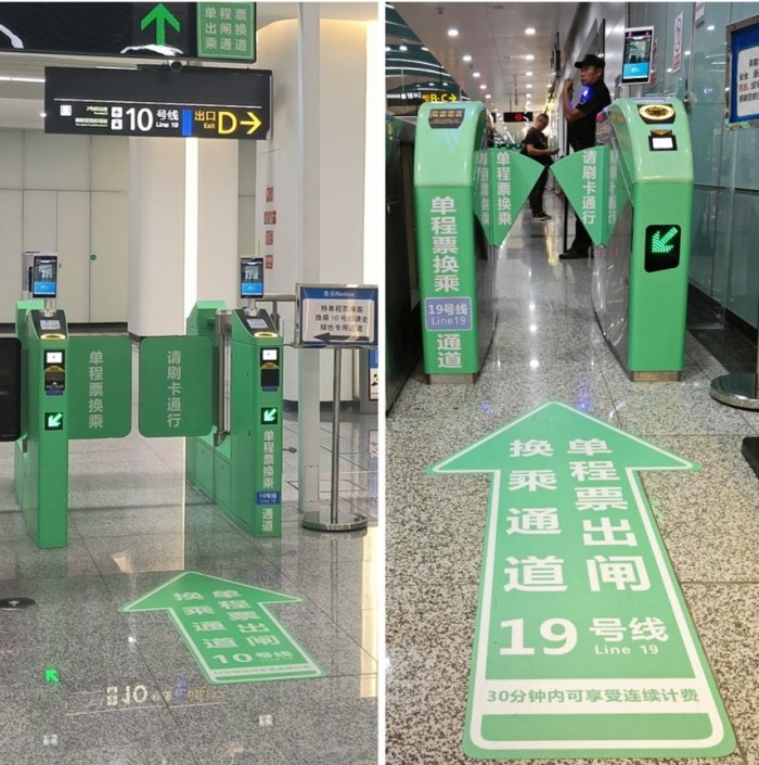 A Pedestrian Flap Barrier For Hygiene Stations